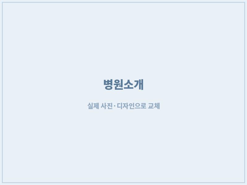 광주치과 보스턴바우치과의원 진료실