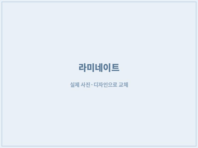 광주 앞니 라미네이트